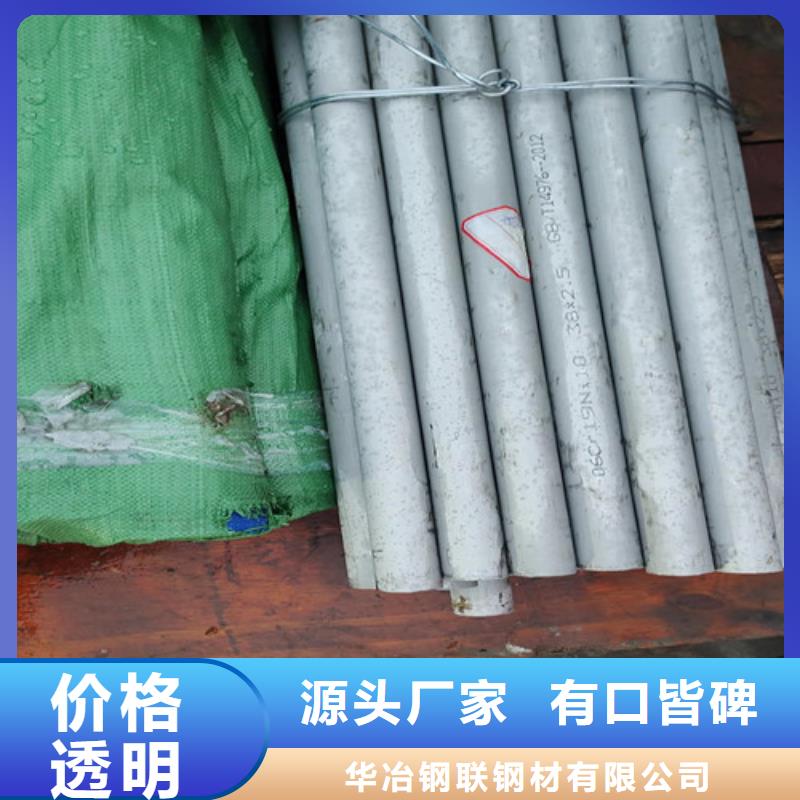 【不锈钢管】【不锈钢管】随心所欲定制