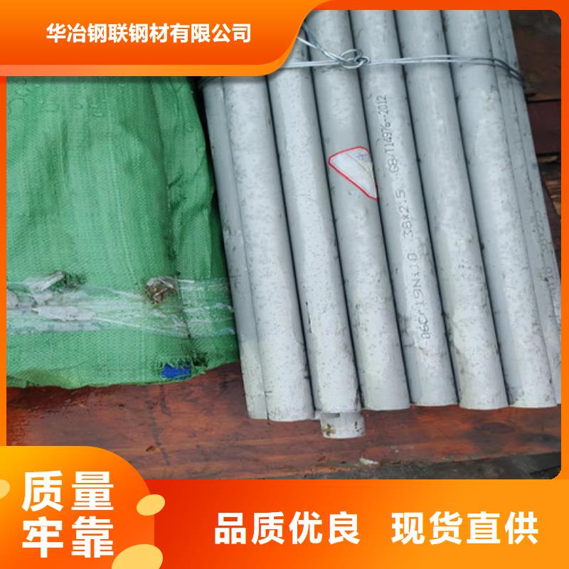 【不锈钢管】焊管本地厂家品质保障售后无忧