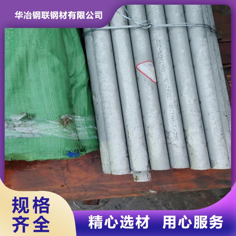 不锈钢管【防腐螺旋管厂】卓越品质保障