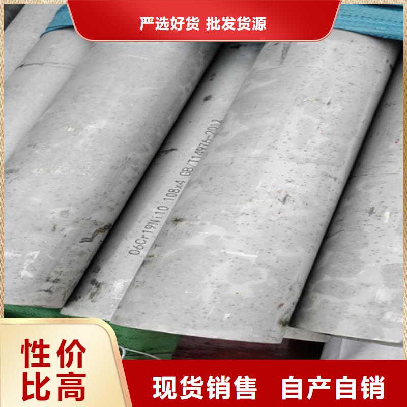 不锈钢管_【防腐螺旋管供应】实体厂家支持定制