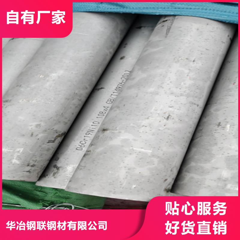 不锈钢管 镀锌方矩管厂家合作共赢