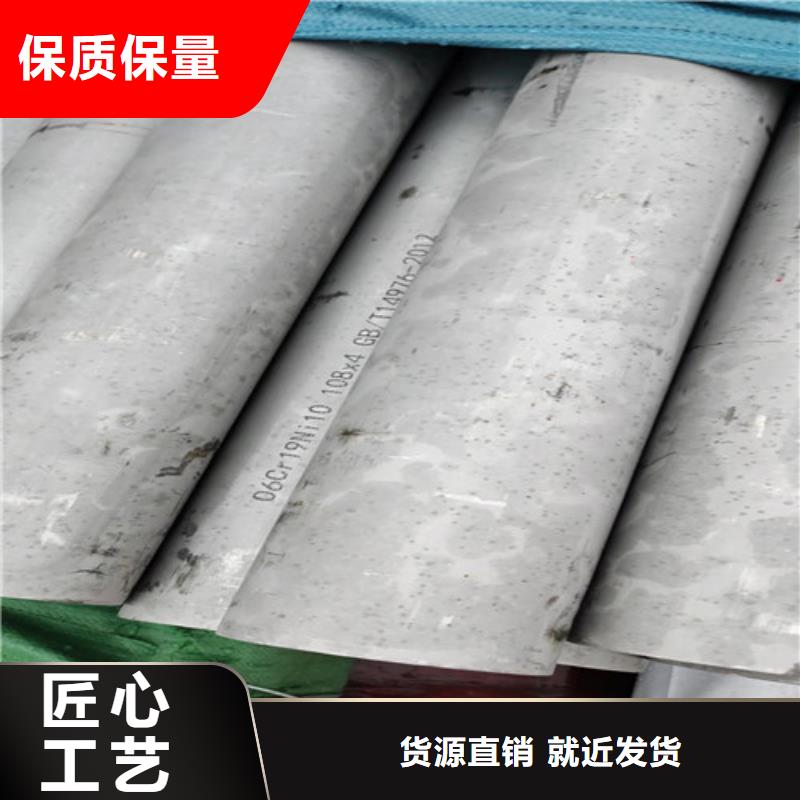 不锈钢管,钢板源头厂家直销