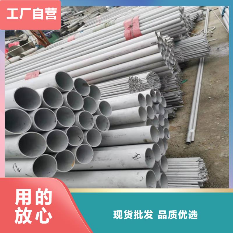 不锈钢管镀锌方矩管产地直供