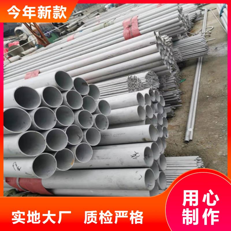 不锈钢管镀锌无缝管每一处都是匠心制作