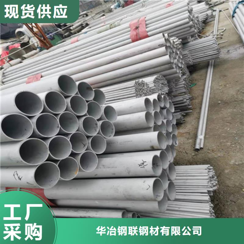 不锈钢管 【防腐螺旋管】分类和特点