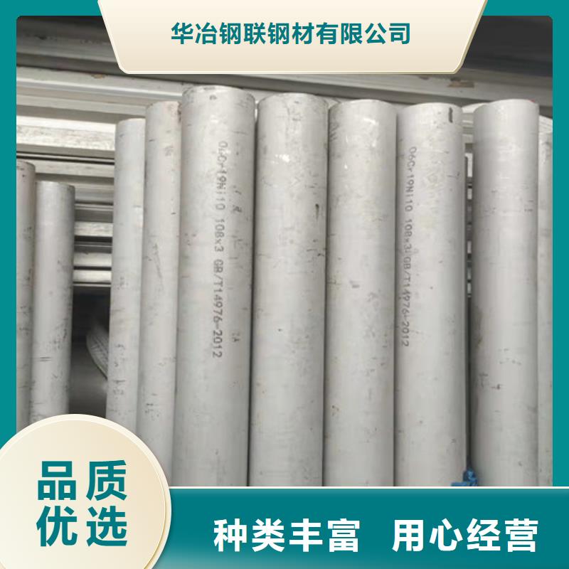 【不锈钢管】 焊管价格应用广泛