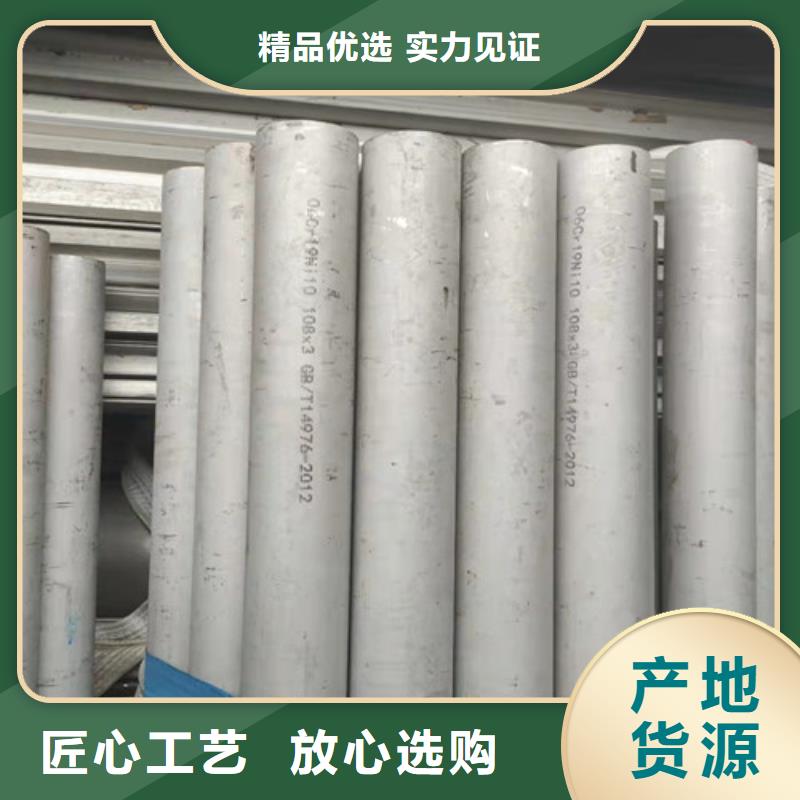 不锈钢管-3PE钢管价格免费询价