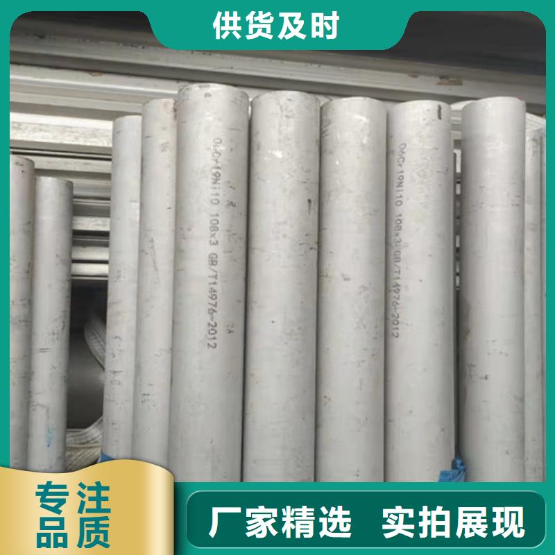 【不锈钢管】,无缝钢管优质材料厂家直销