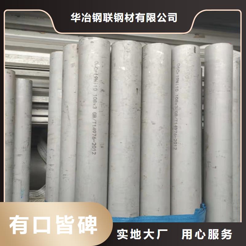 不锈钢管螺旋管拒绝中间商