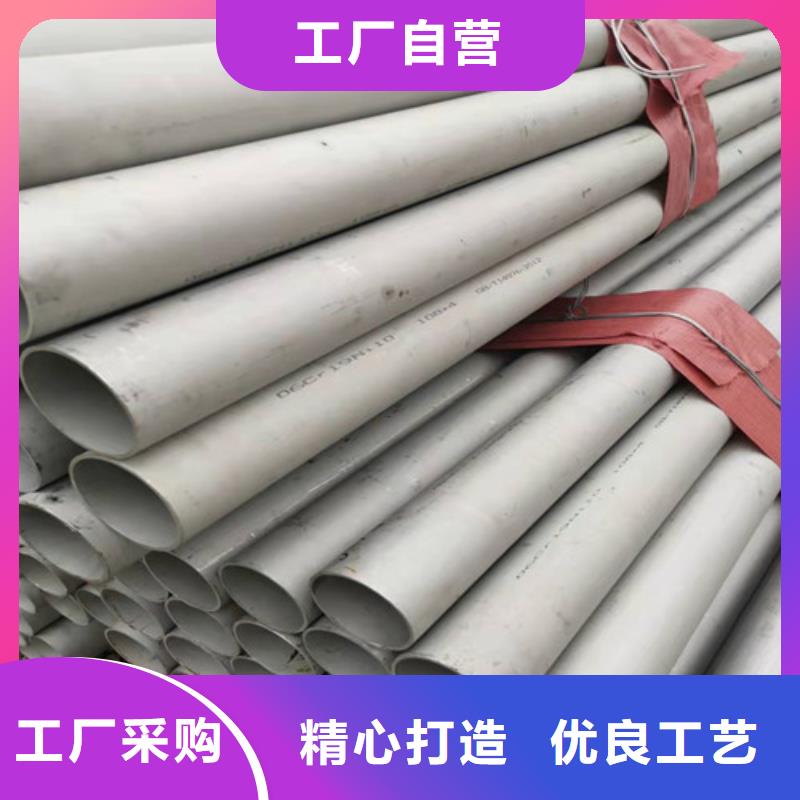 304不锈钢管-点击咨询