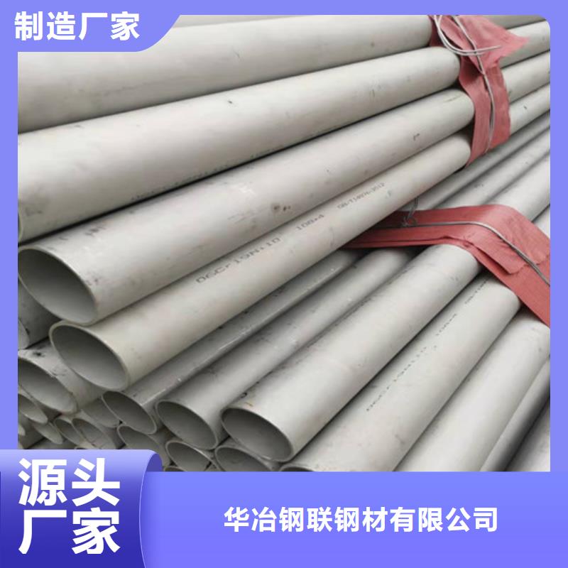 不锈钢管-镀锌无缝管生产厂家来图来样定制