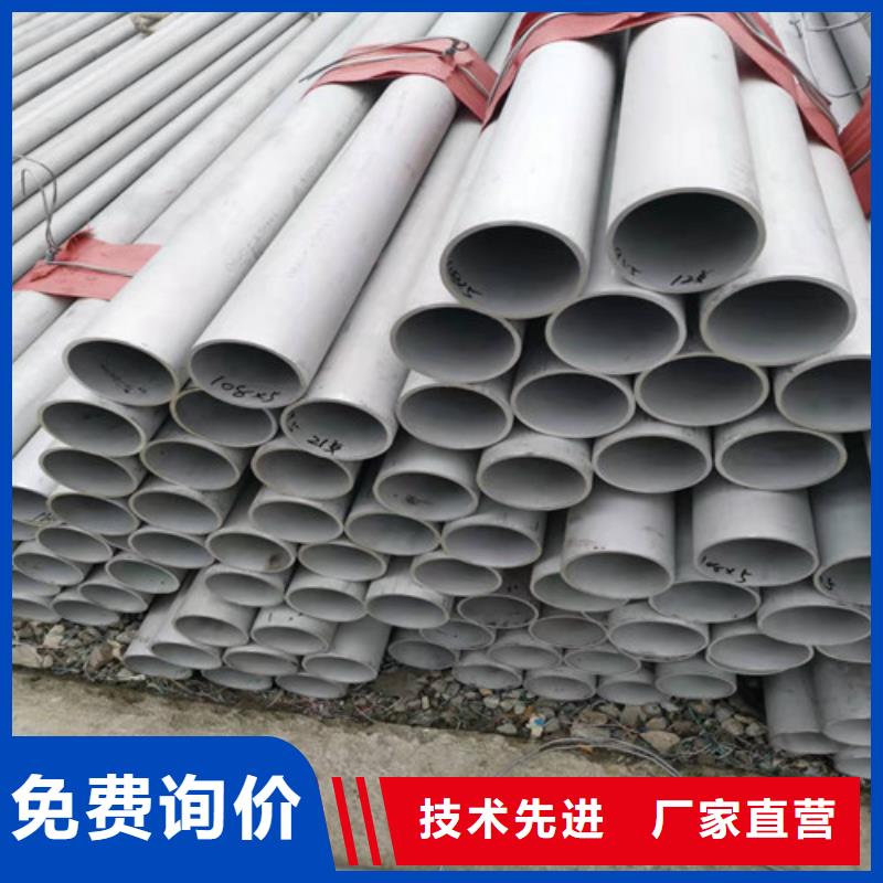 【不锈钢管】【不锈钢管】随心所欲定制
