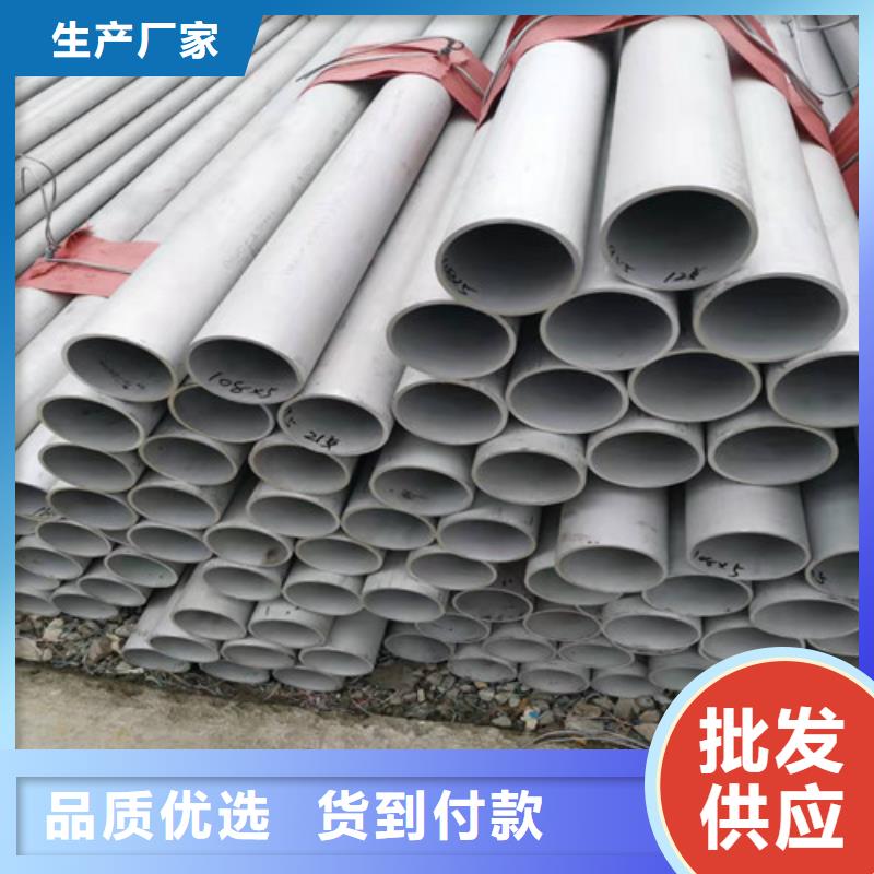 【不锈钢管】 焊管价格应用广泛