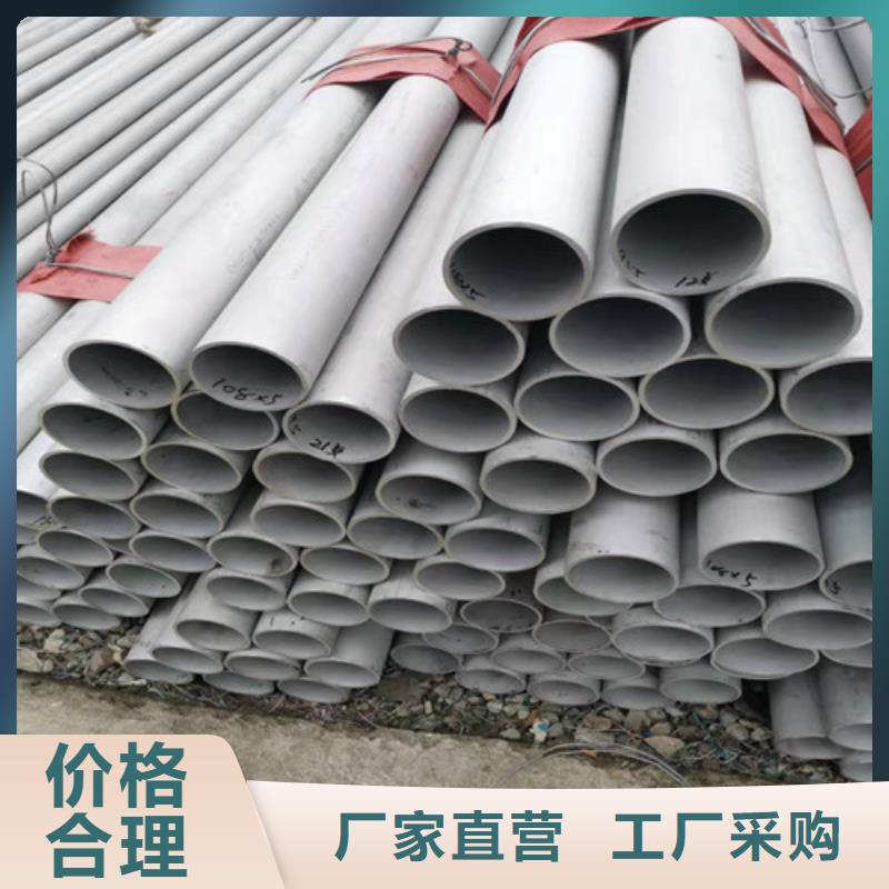 不锈钢管16Mn钢管厂家价格公道合理