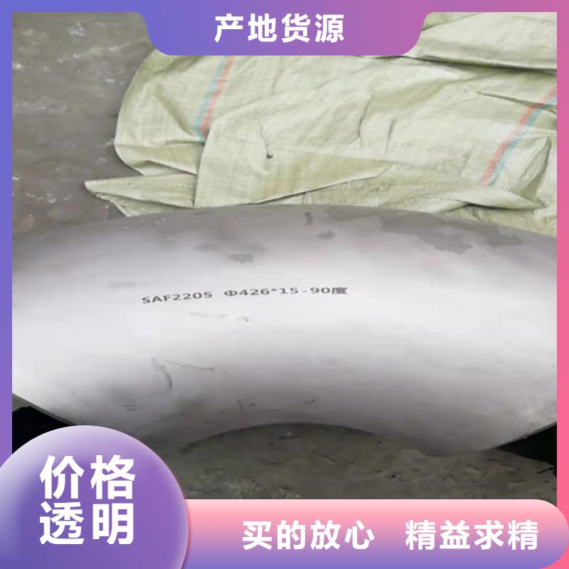不锈钢管_不锈钢花纹板品质保证