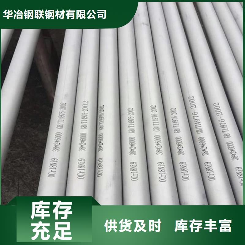 【不锈钢管,镀锌无缝管价格随到随提】
