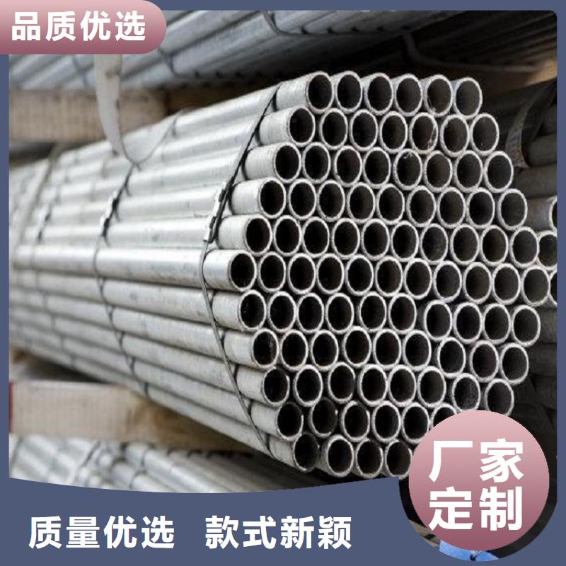 不锈钢管,焊管批发专业生产N年