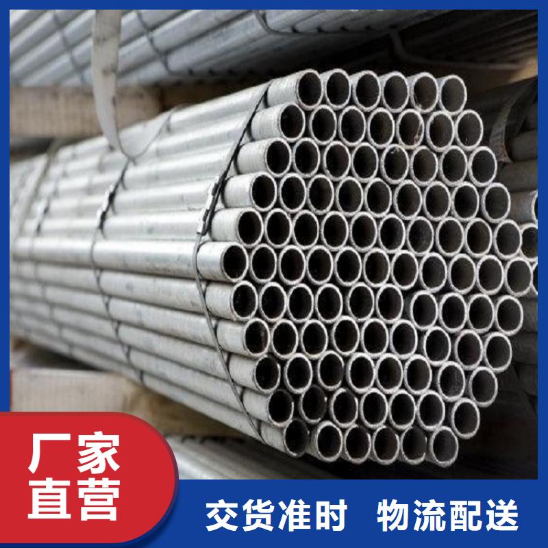 不锈钢管_螺旋管生产厂家一个起售