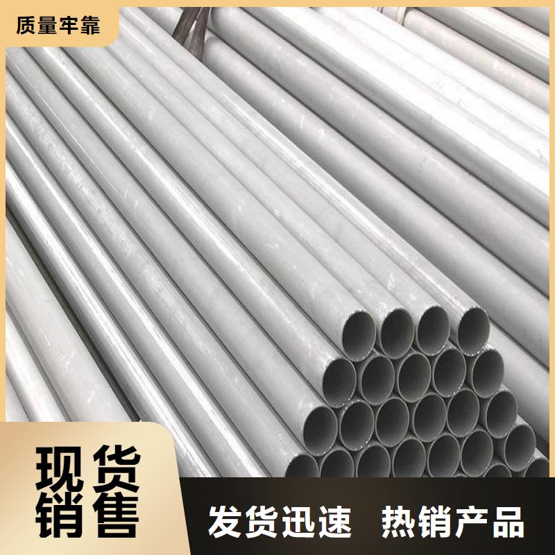 不锈钢管-镀锌无缝管诚信经营现货现发