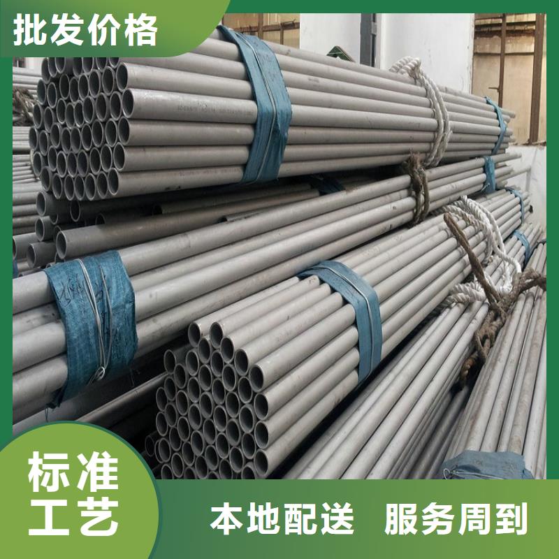 
316不锈钢管
价格合理