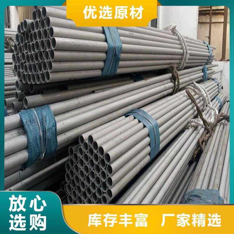 【不锈钢管不锈钢管厂实力厂家】
