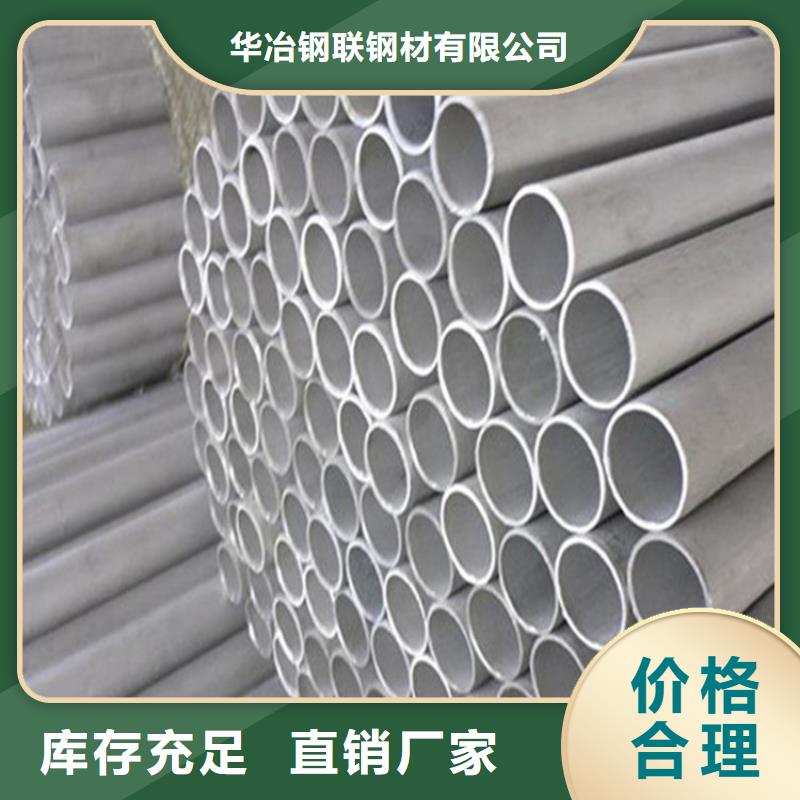不锈钢管 焊管细节决定品质