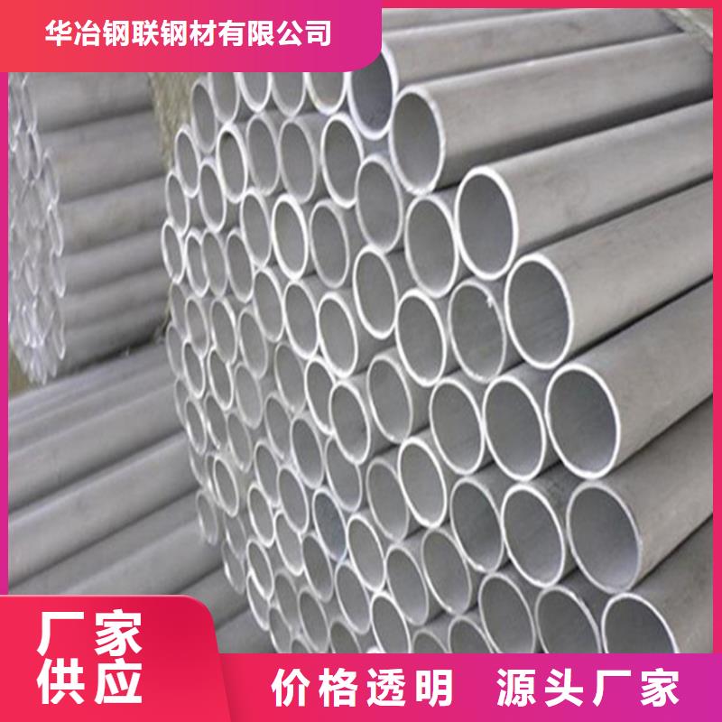 S30408不锈钢管优质商家