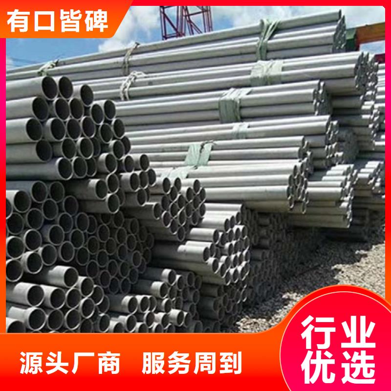 不锈钢管【不锈钢板】用心服务