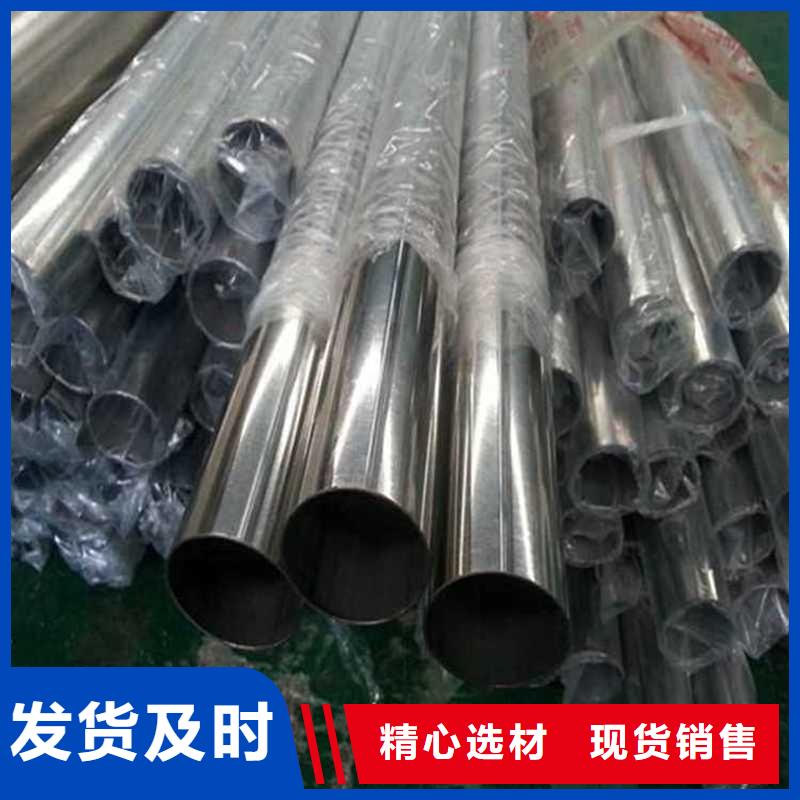 不锈钢管_无缝钢管支持定制