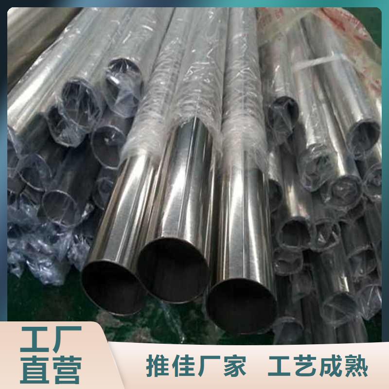 【不锈钢管16Mn钢管专业设计】