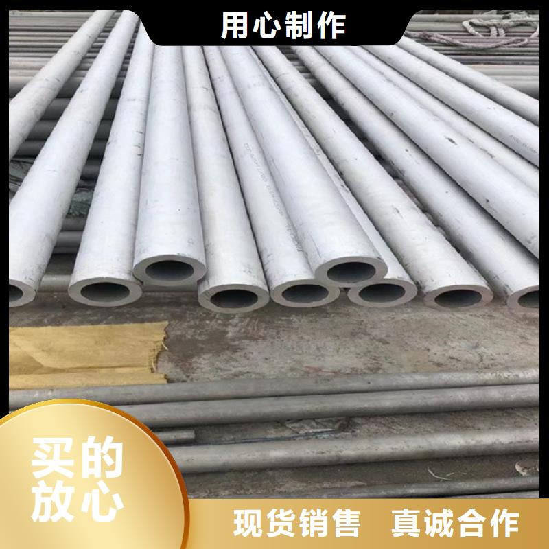 【不锈钢管】 焊管价格应用广泛