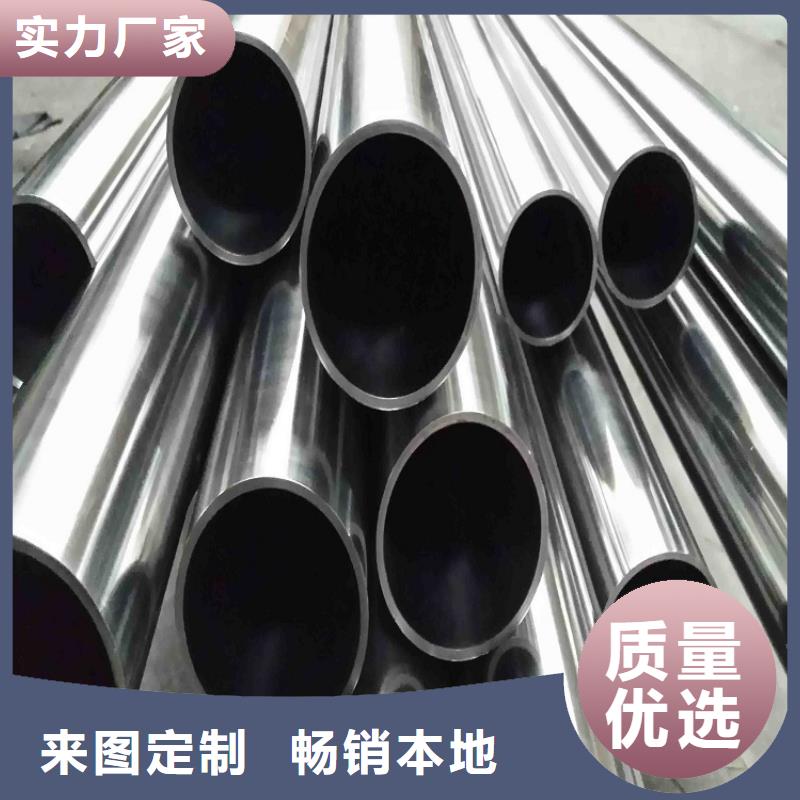 304不锈钢管厂家_精益求精