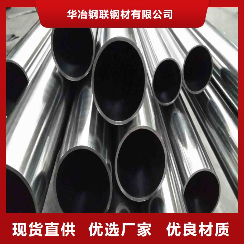 不锈钢管,无缝钢管细节决定品质