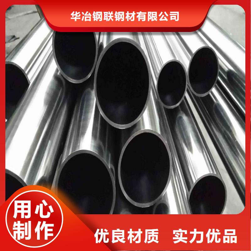 不锈钢管3PE钢管生产厂家价格合理