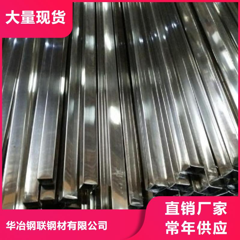 【不锈钢管】,无缝钢管优质材料厂家直销