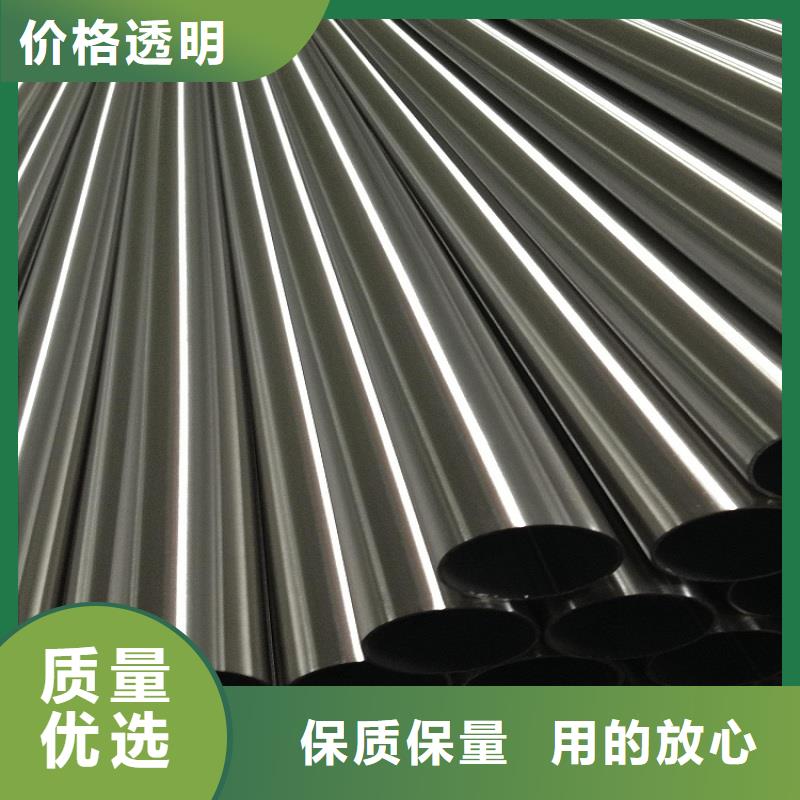 不锈钢管-【不锈钢花纹板】老品牌厂家