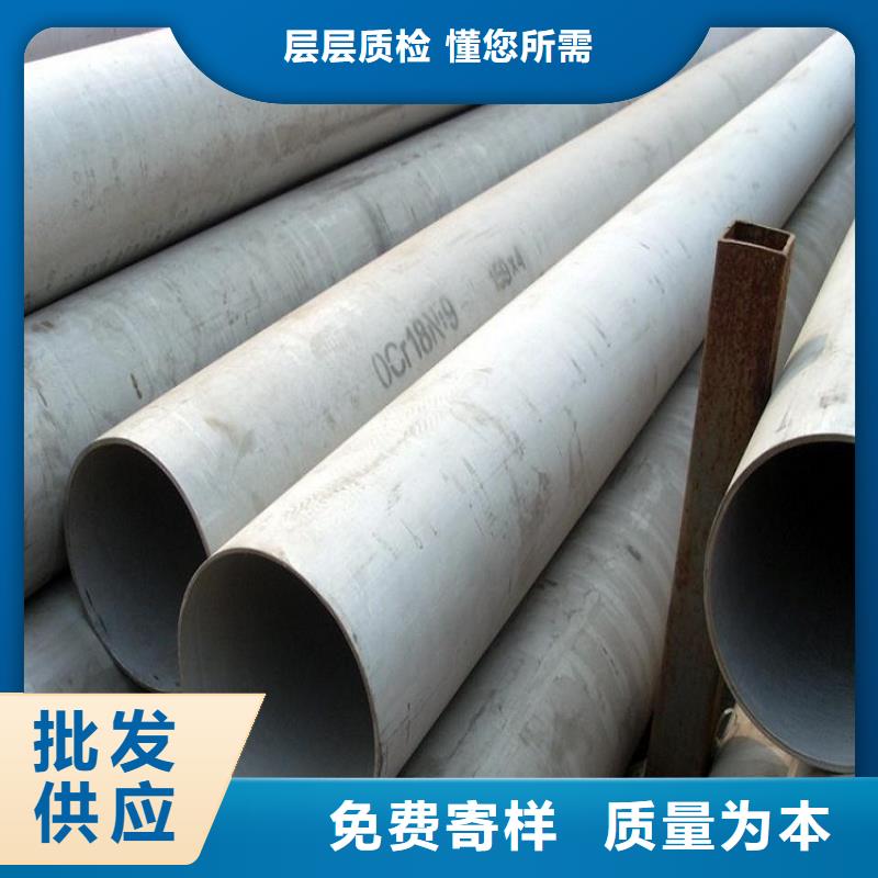 不锈钢管-镀锌无缝管生产厂家来图来样定制