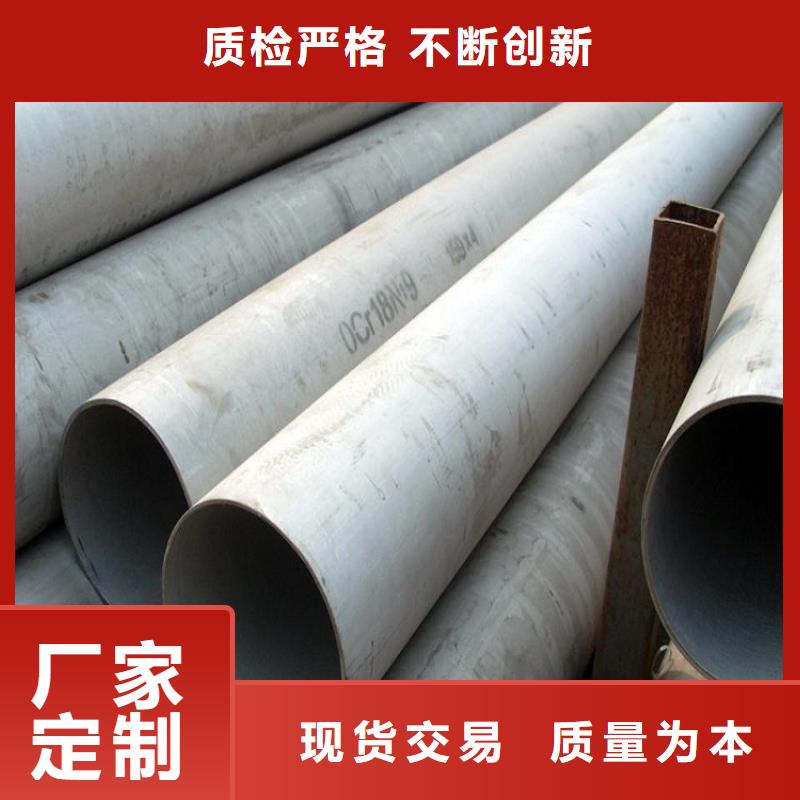 不锈钢管无缝钢管厂家大量现货
