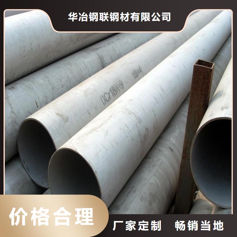 不锈钢管无缝钢管产品优良