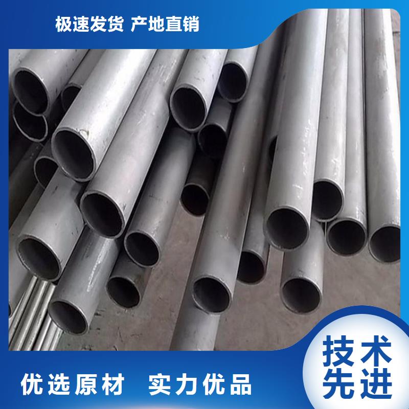 【不锈钢管】焊管本地厂家品质保障售后无忧