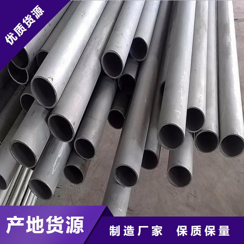 不锈钢管-3PE钢管生产厂家源厂直接供货