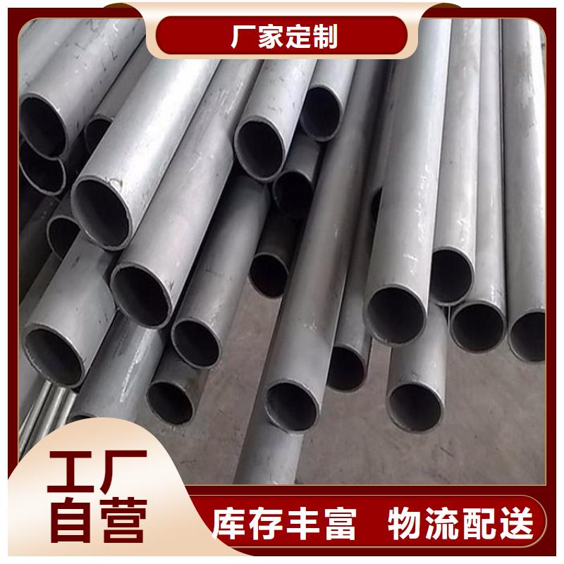 不锈钢管_16Mn钢管销售快捷的物流配送