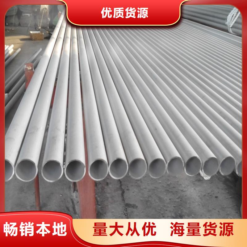 【不锈钢管】【不锈钢管】随心所欲定制