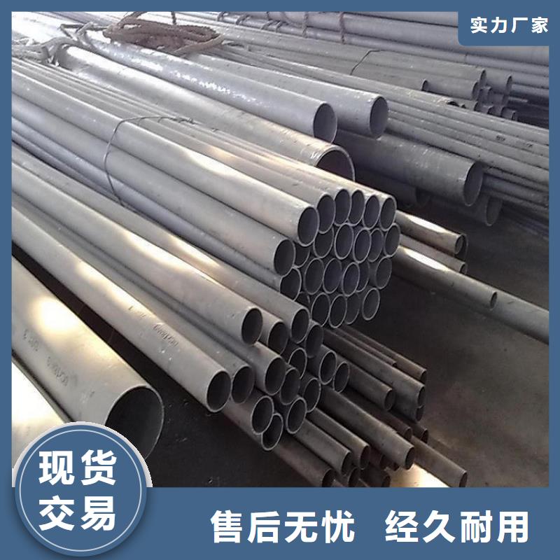 不锈钢管无缝钢管行业优选