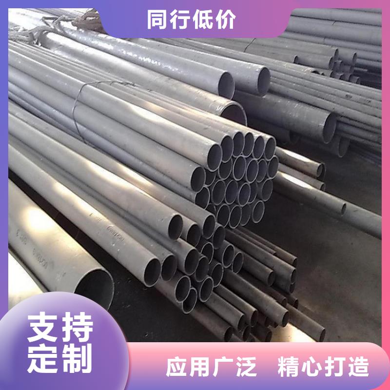 不锈钢管【焊管厂家】厂家新品