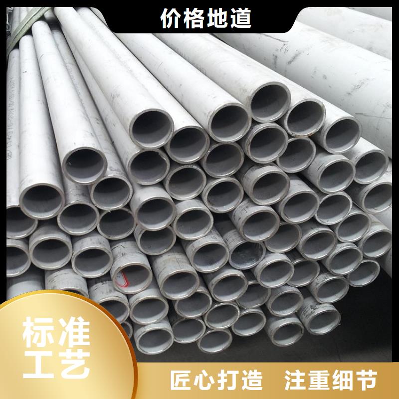 不锈钢管焊管批发客户信赖的厂家