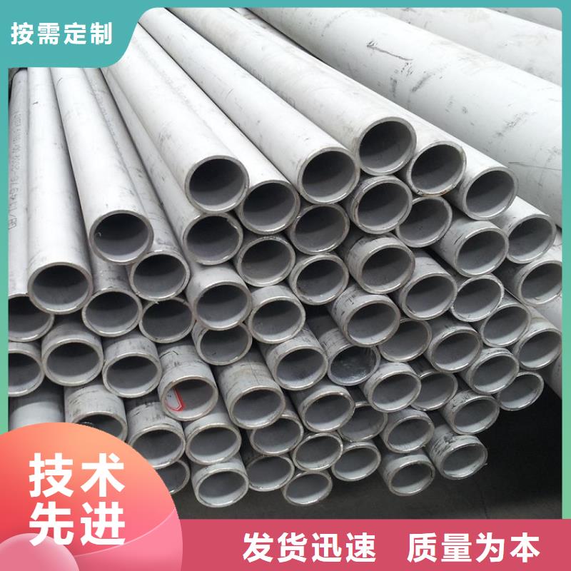 【不锈钢管不锈钢管厂实力厂家】