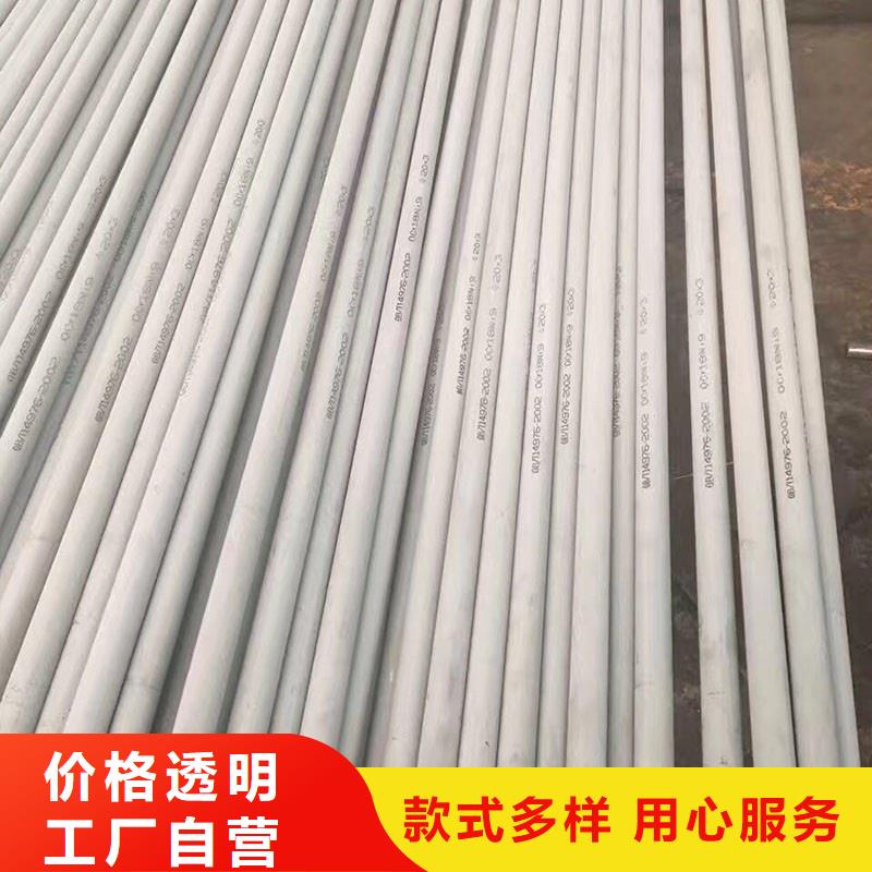 不锈钢管-镀锌无缝管生产厂家来图来样定制