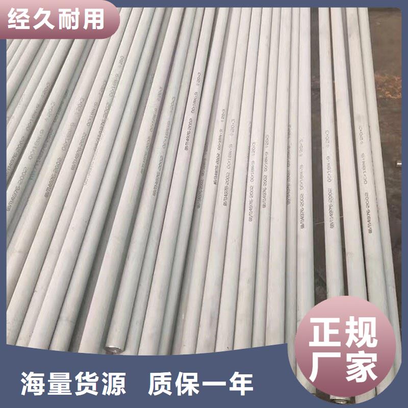 不锈钢管 镀锌方矩管价格长期供应