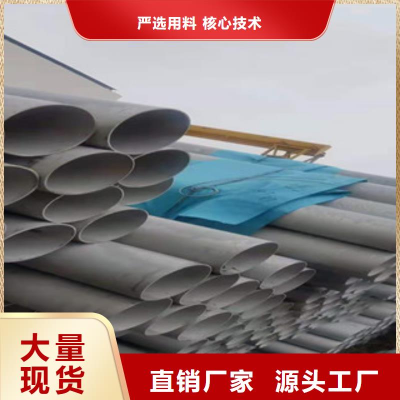 【不锈钢管【防腐螺旋管】就近发货】